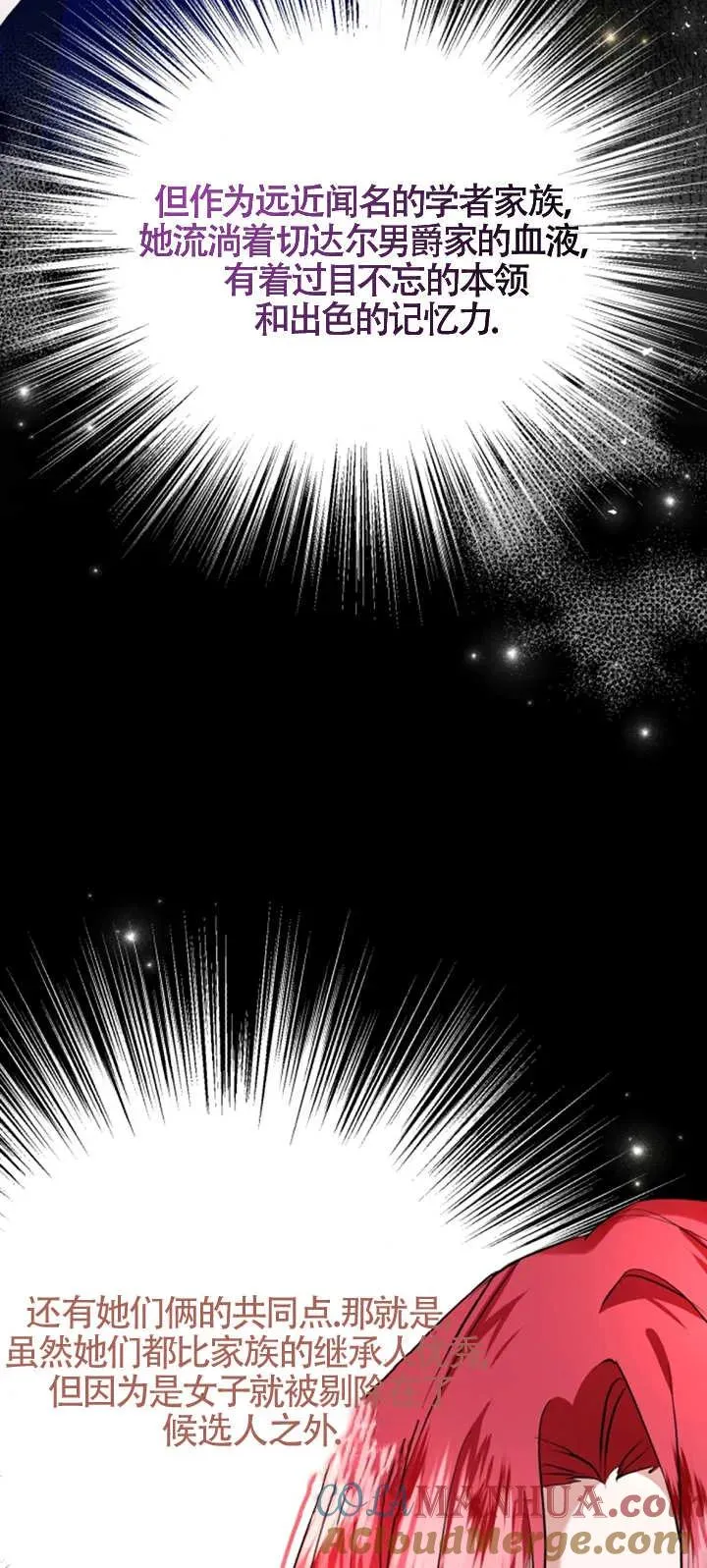 第07话24
