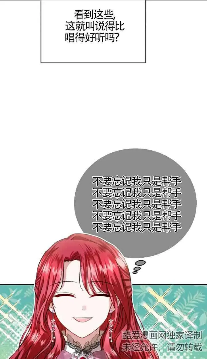 第13话8