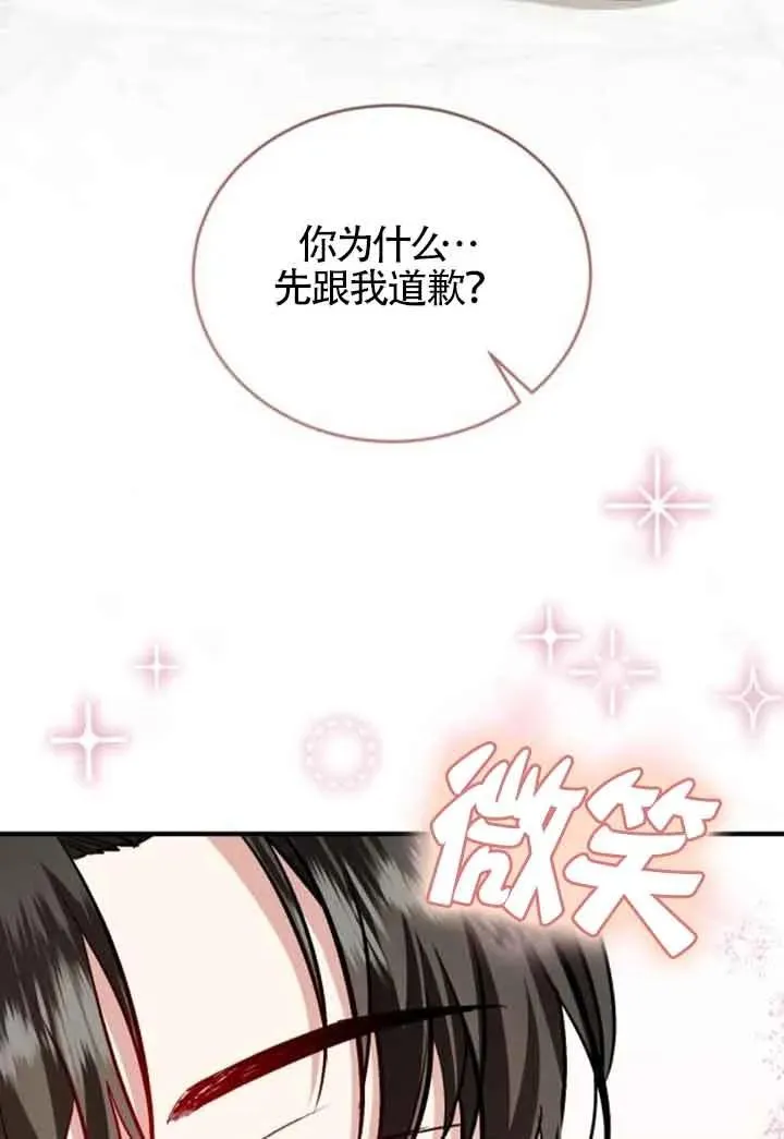 第30话80