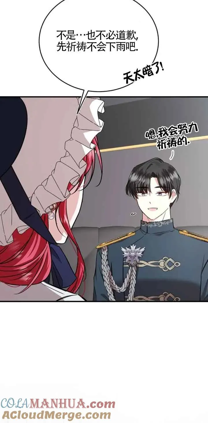 第36话45