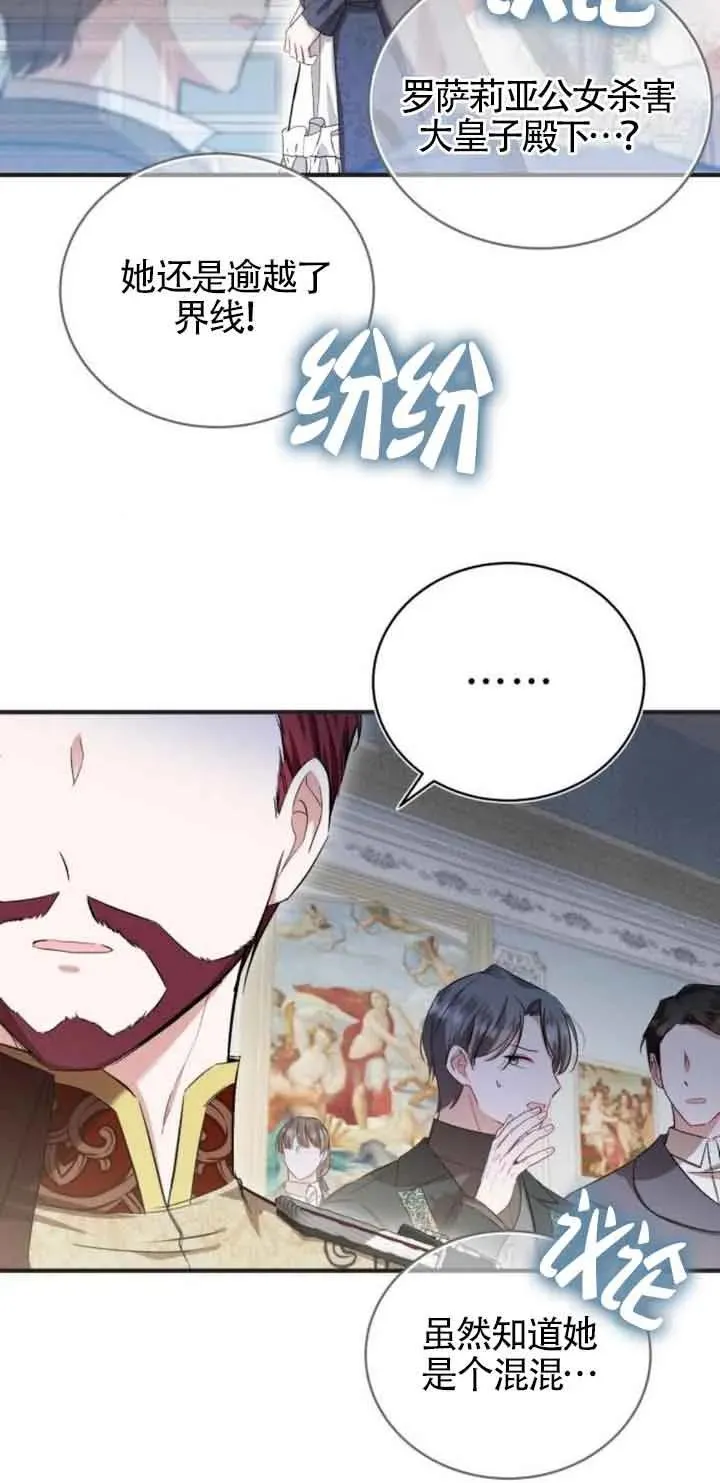 第19话59