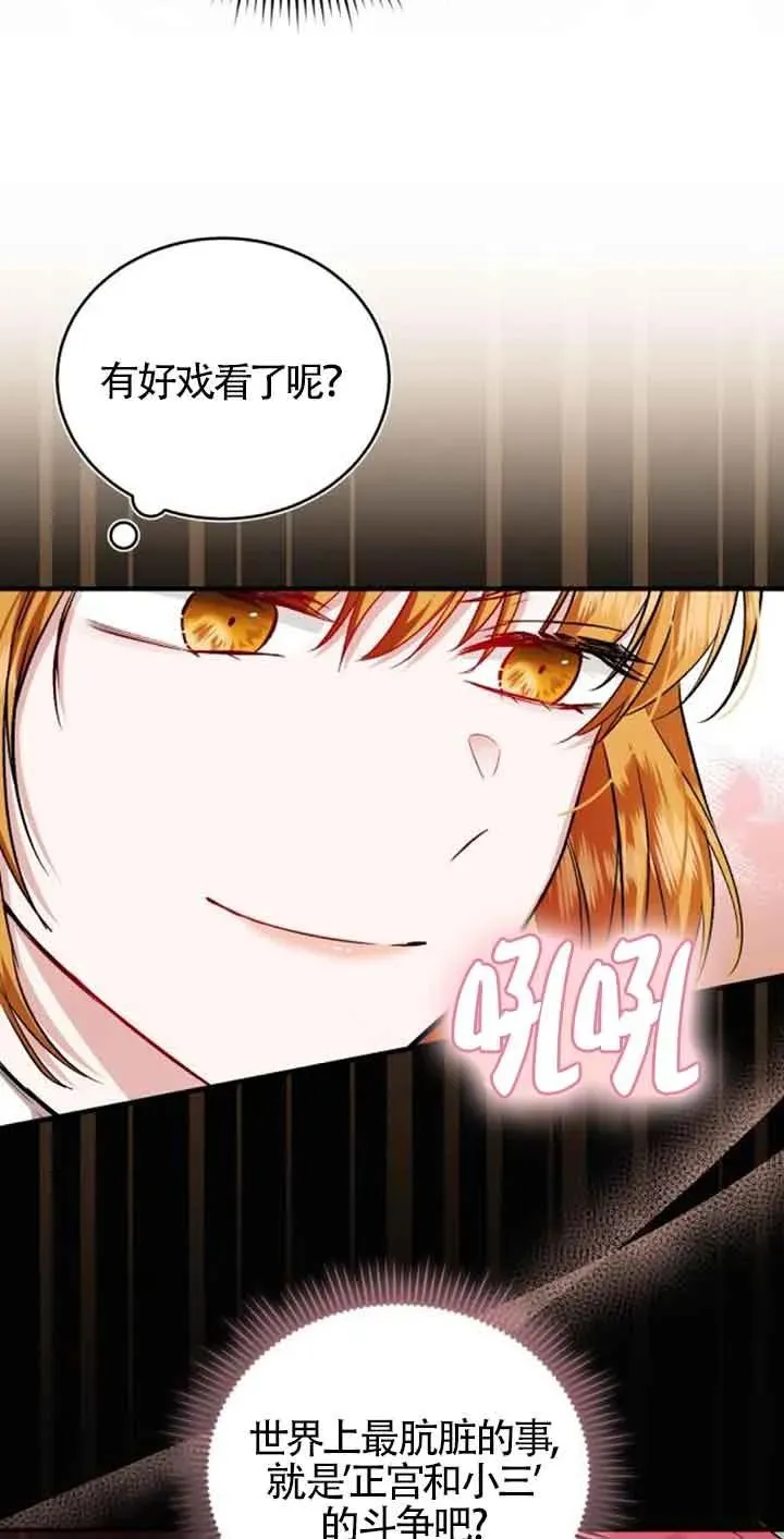 第31话52