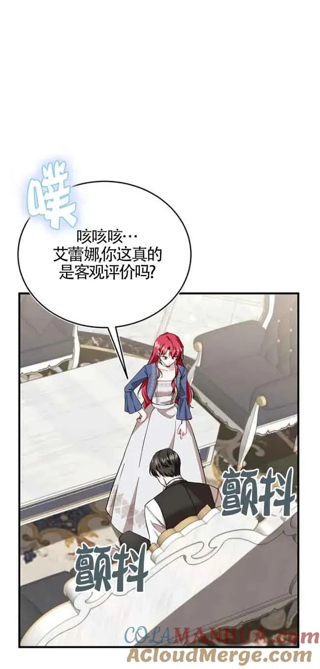 第38话33