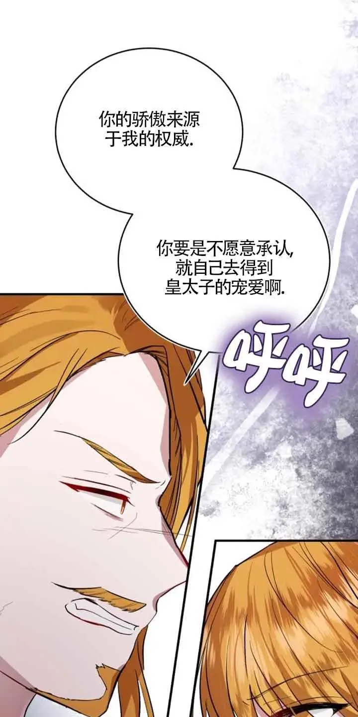 第28话55