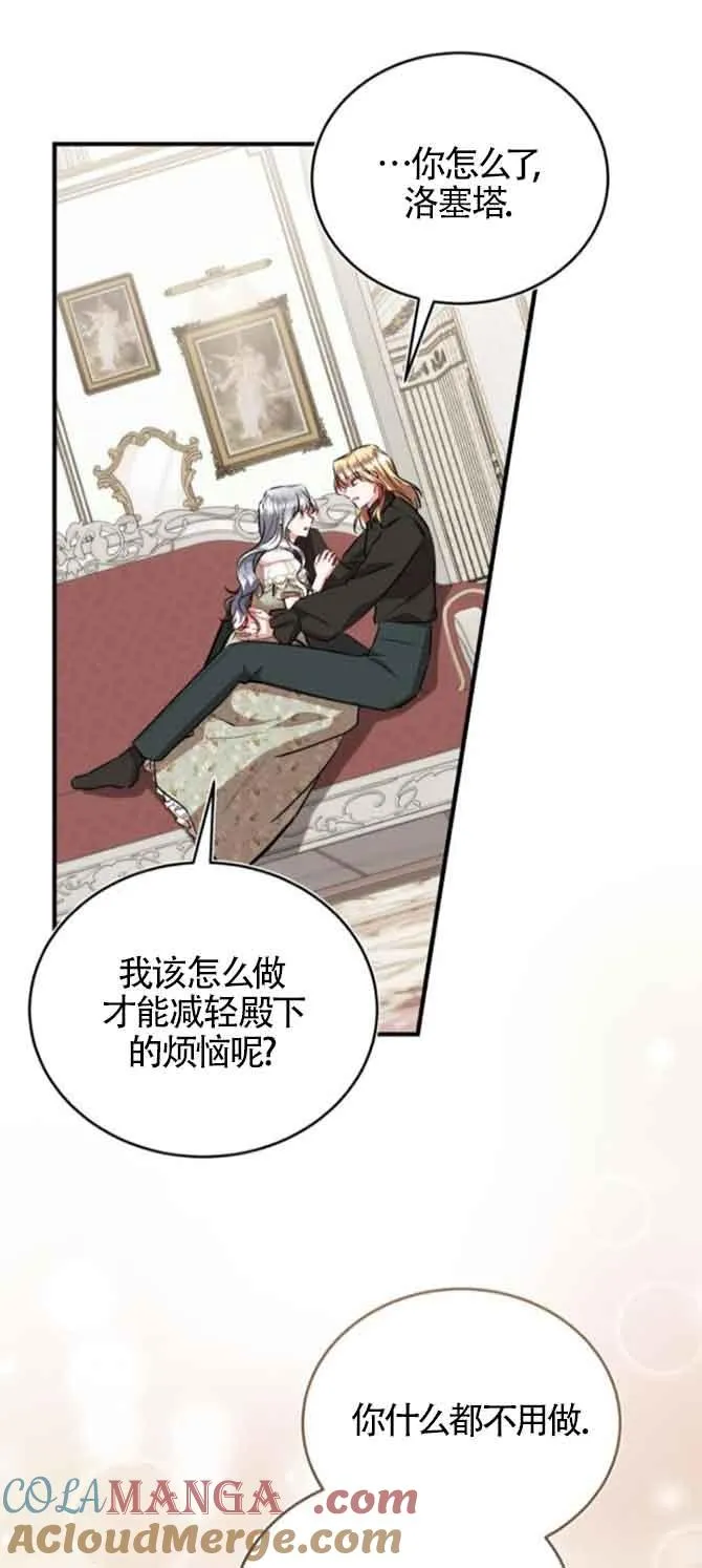 第45话60