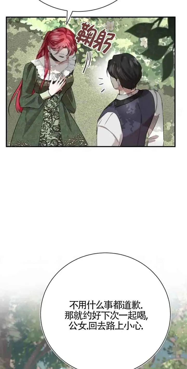 第03话66