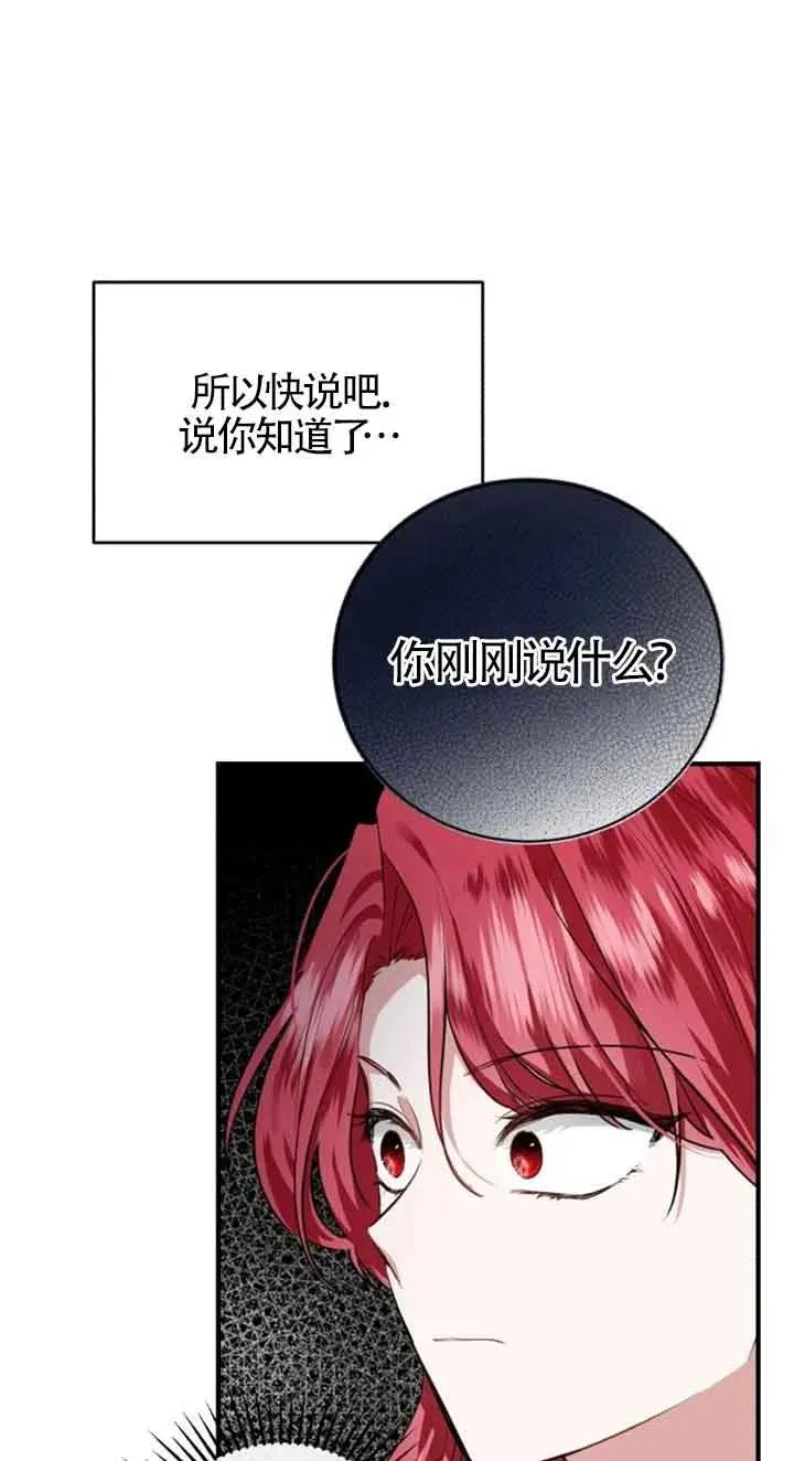 第04话8