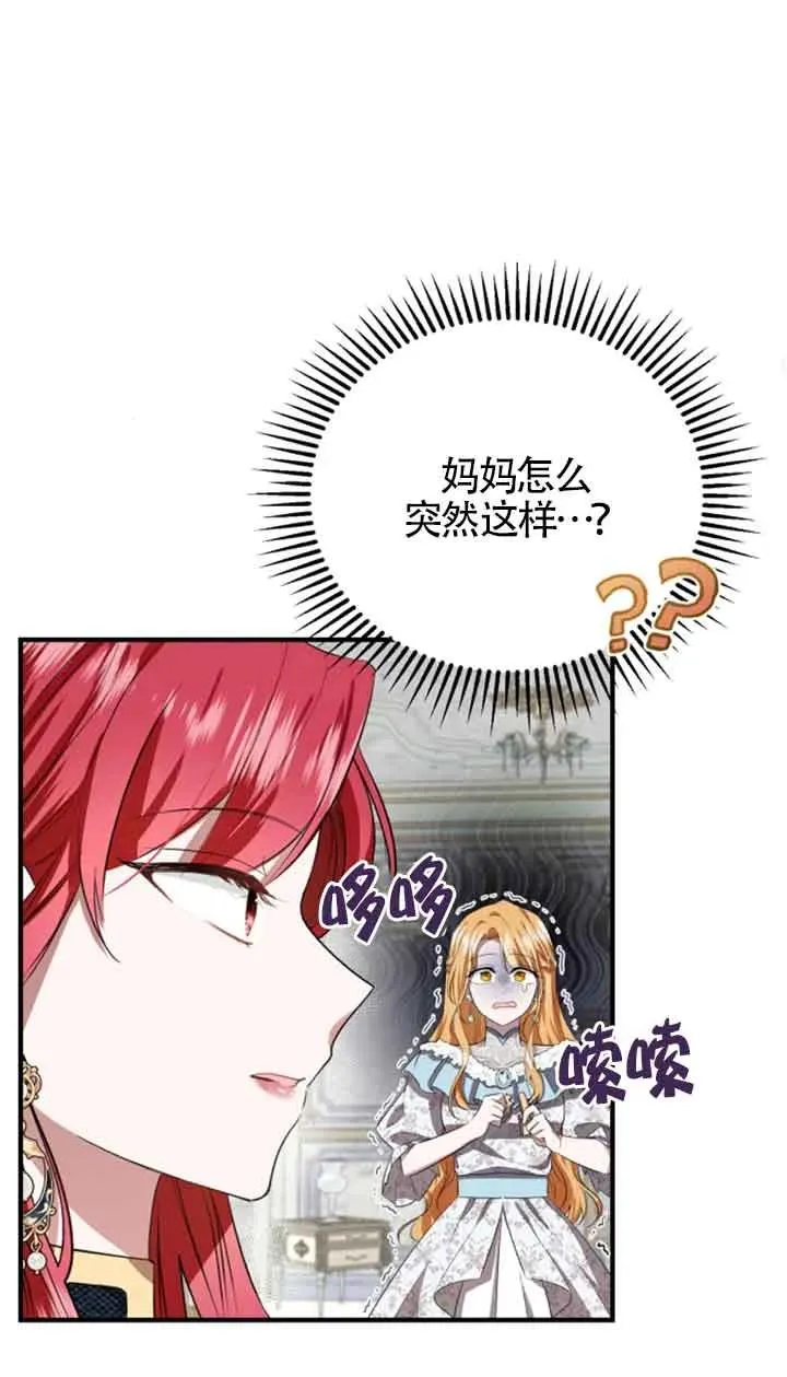 第05话19