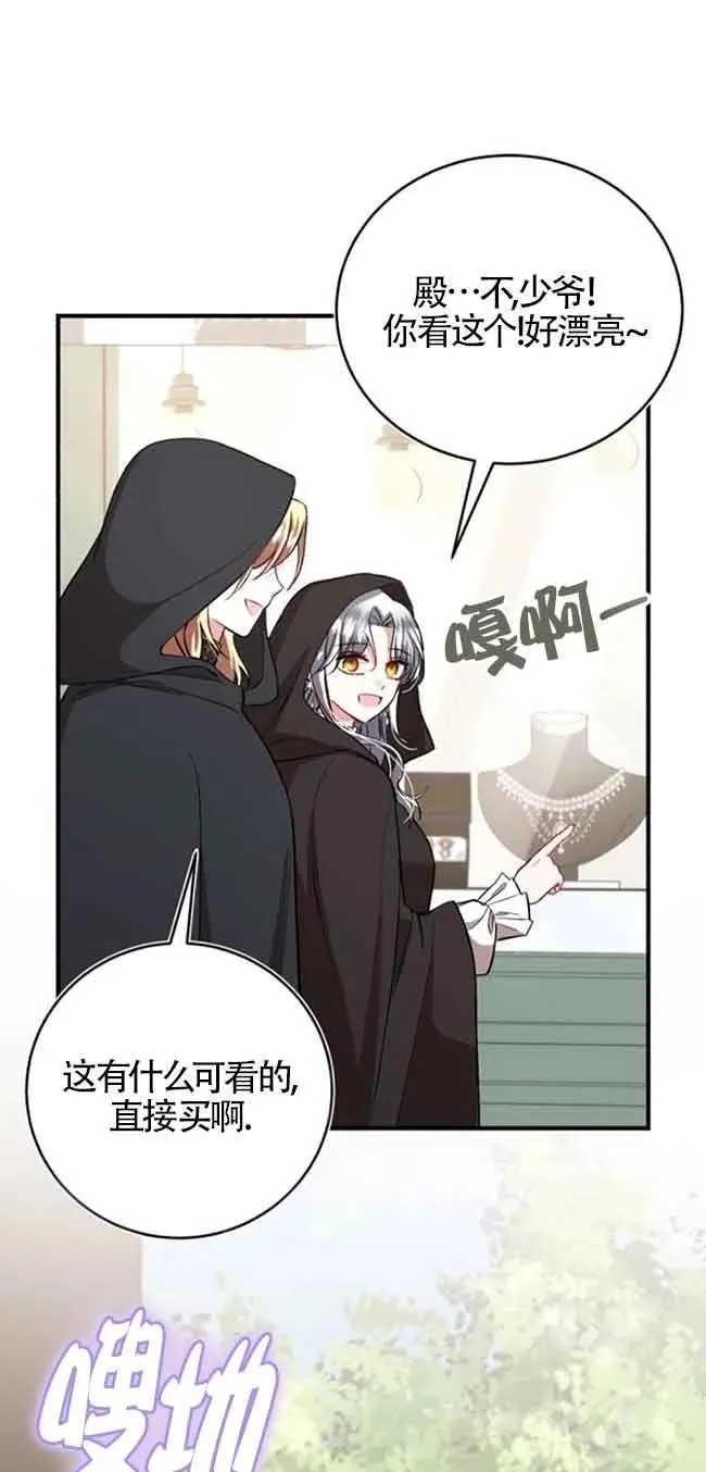 第35话25