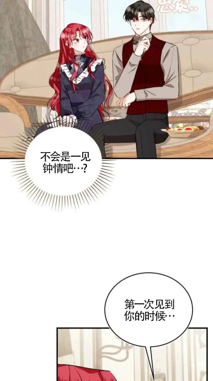 第41话44