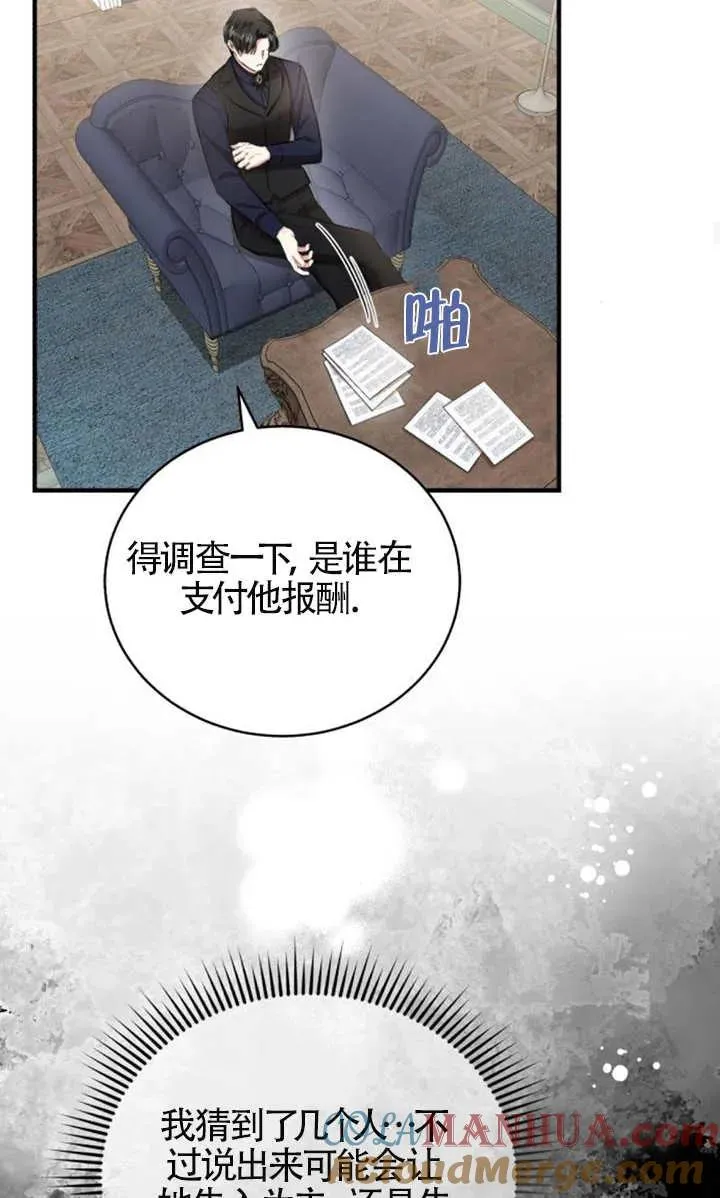 第14话42
