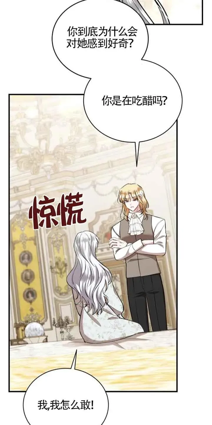 第33话53
