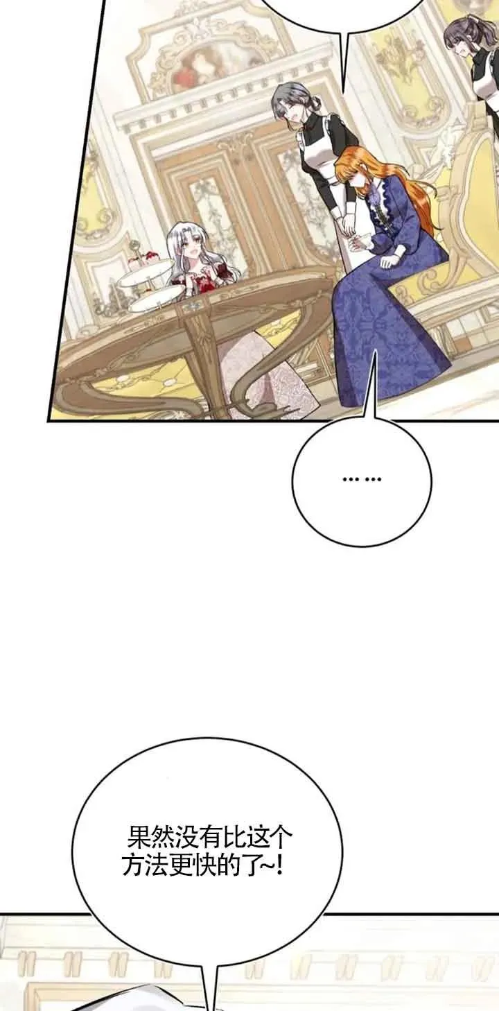第31话28