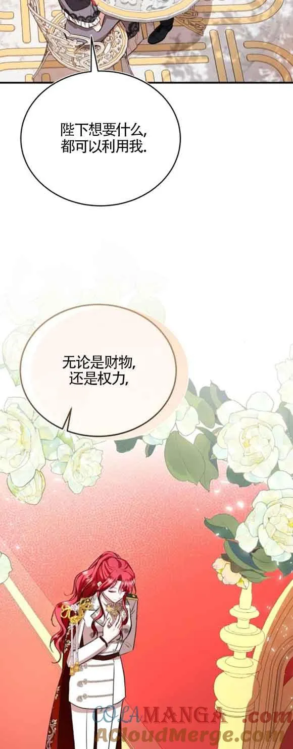 第44话63