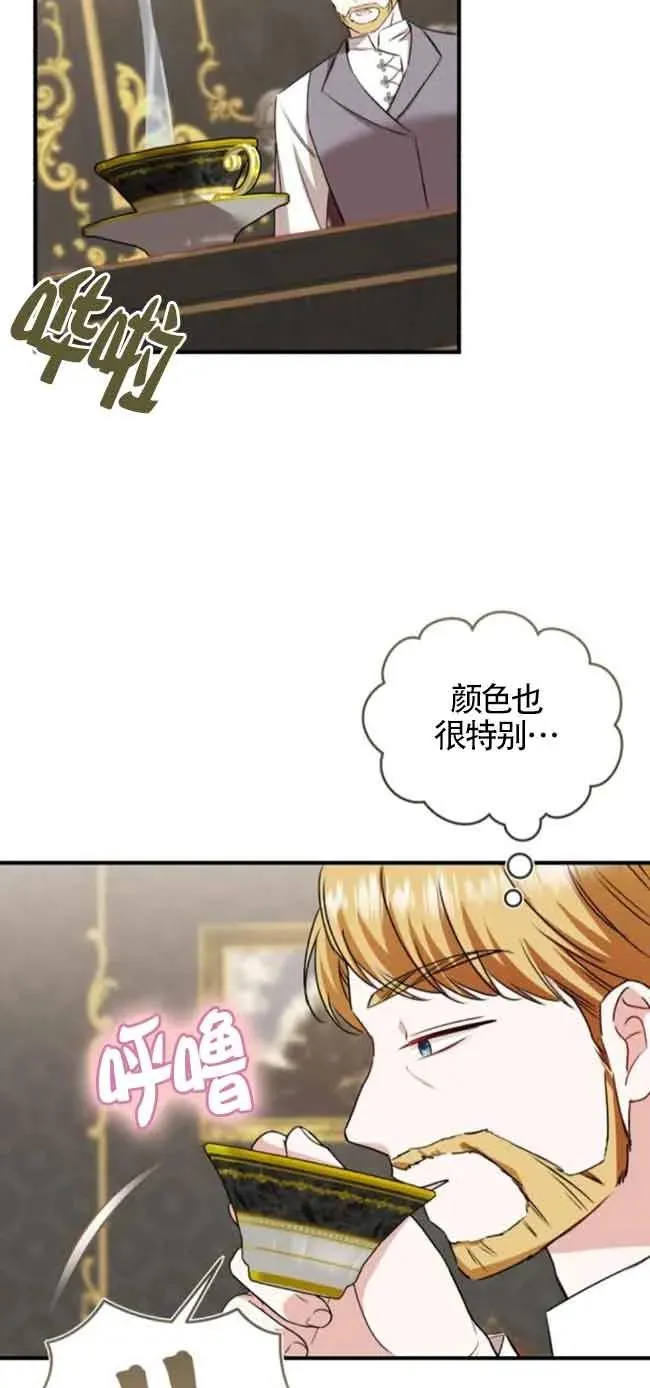 第41话77