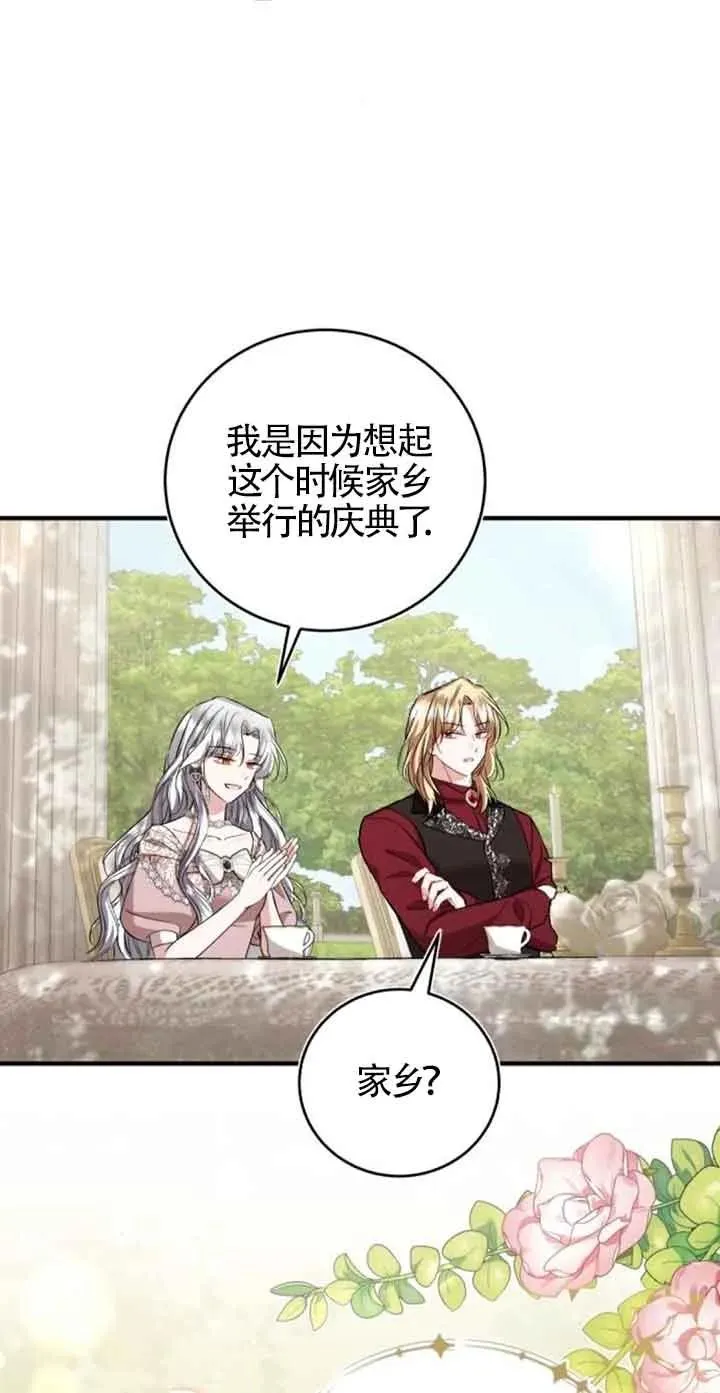 第35话8