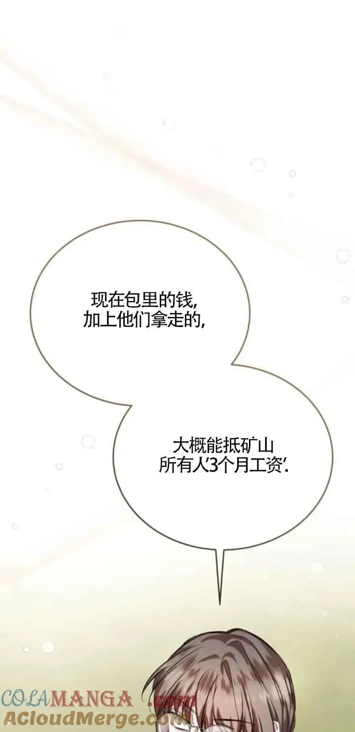 第43话60