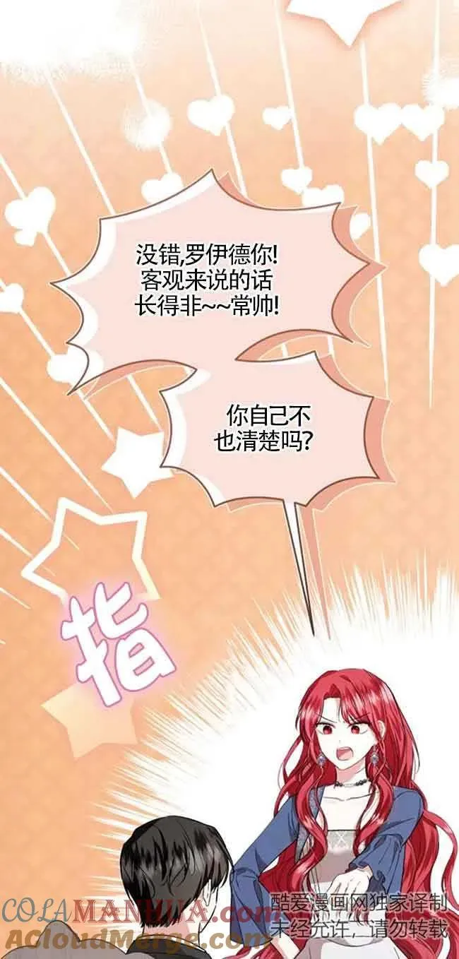 第38话30