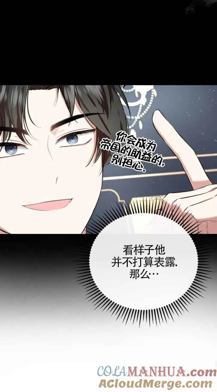 第05话39