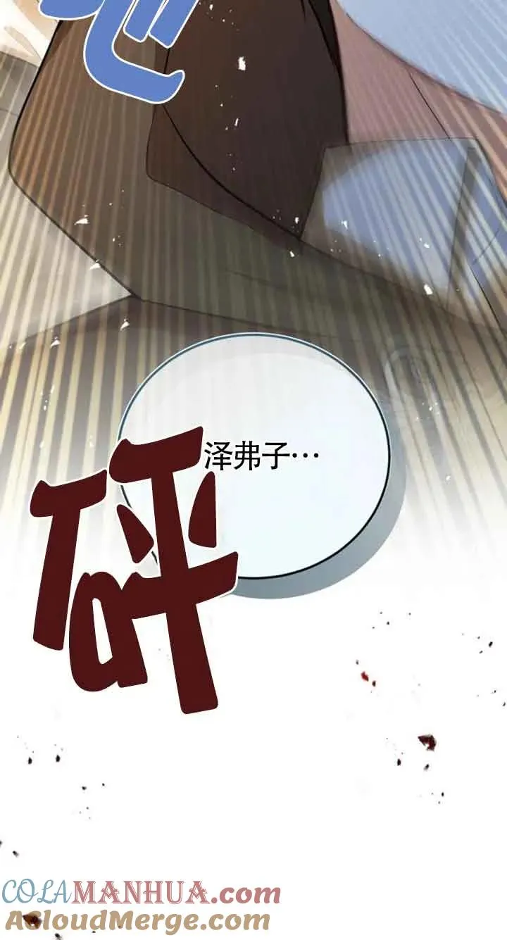 第15话51