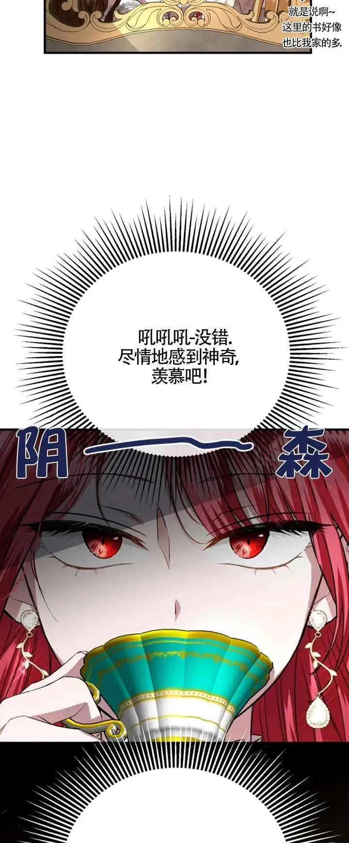 第07话7