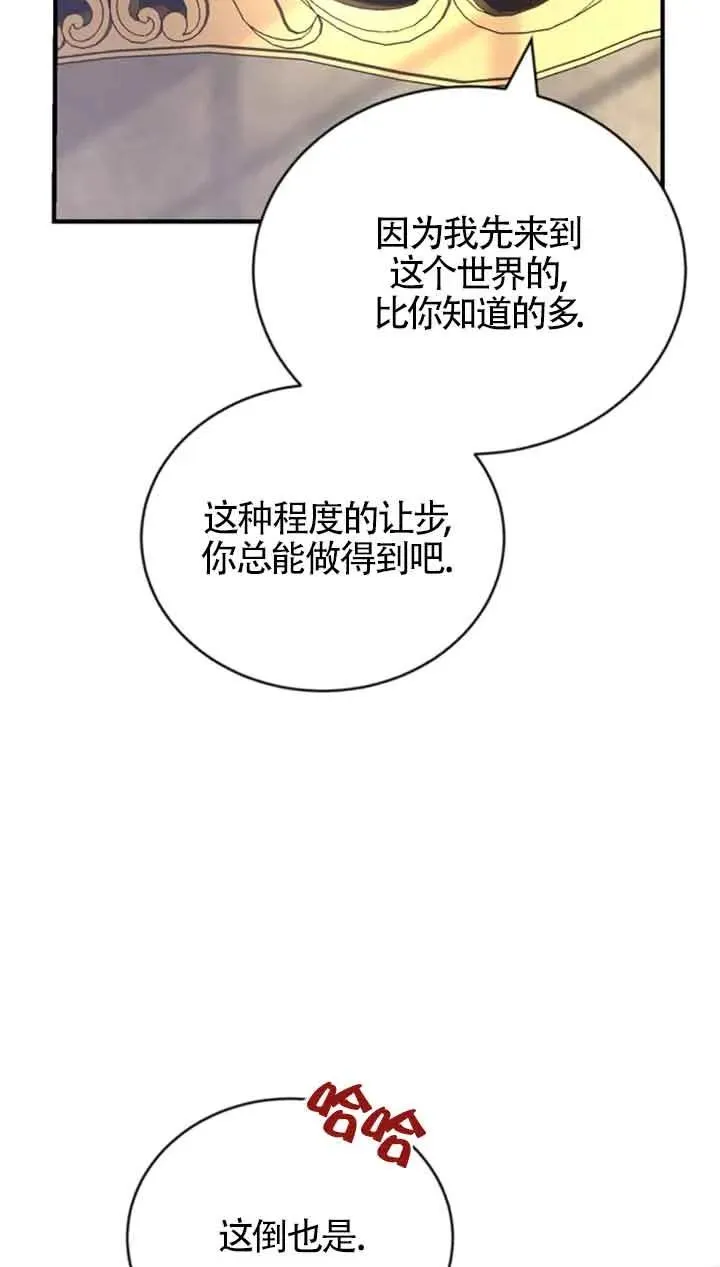 第10话21
