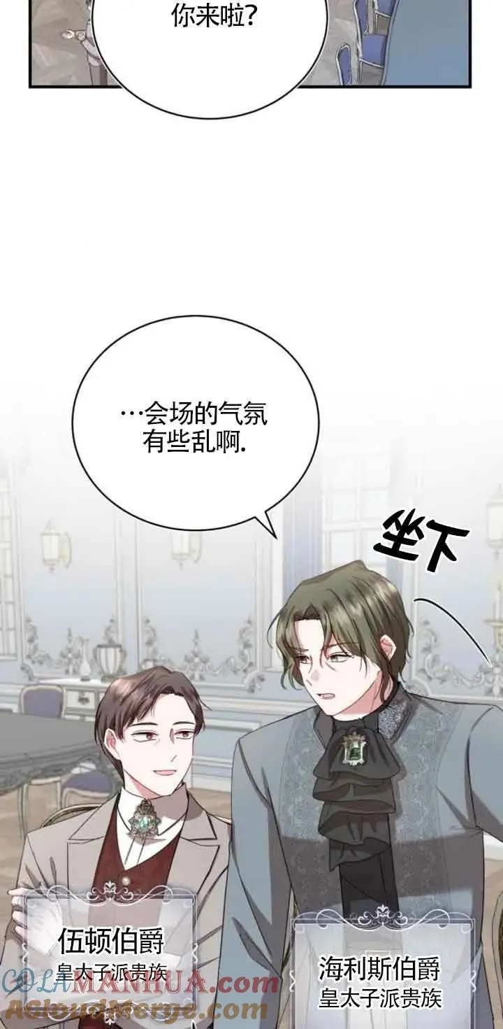 第19话15