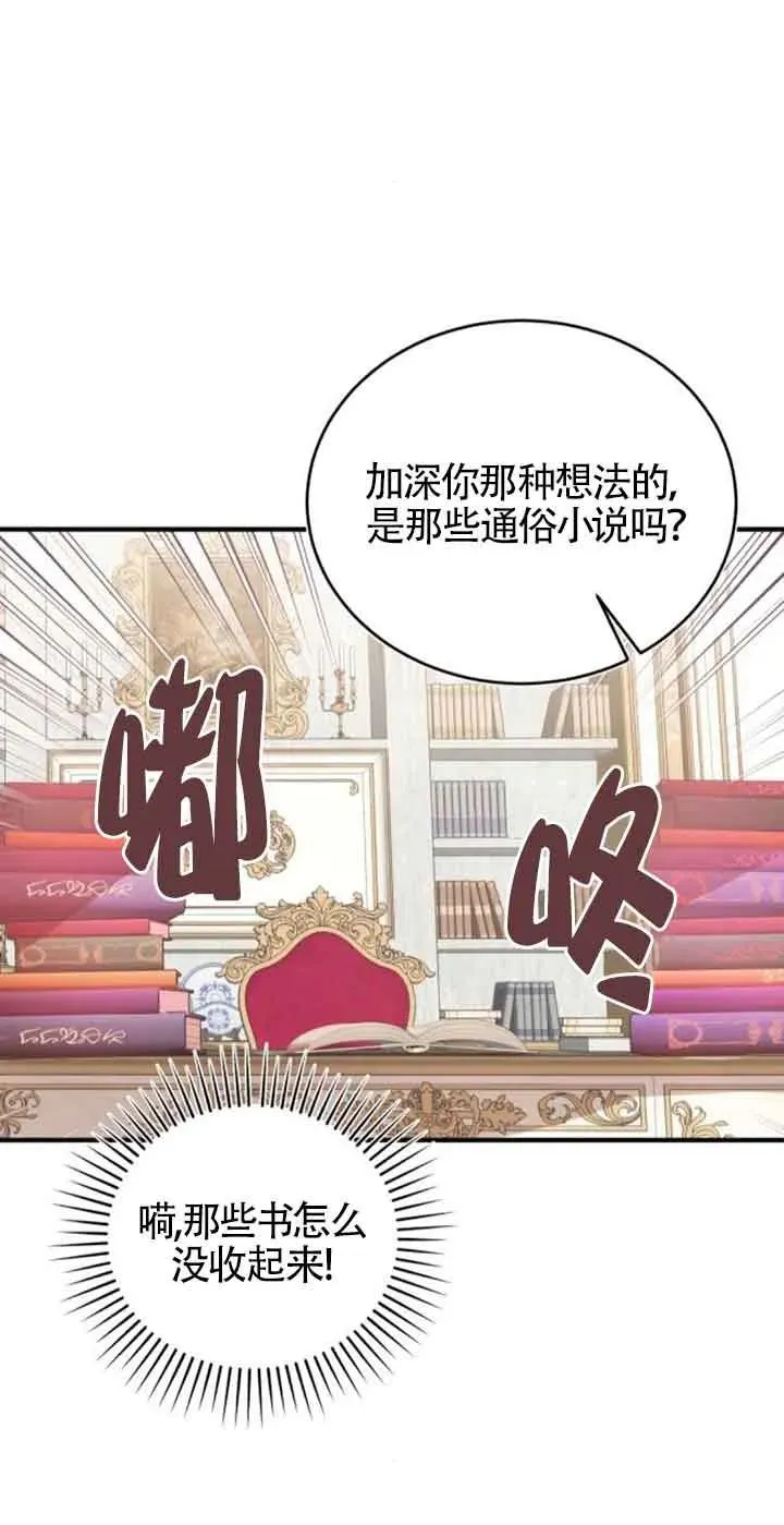 第40话59