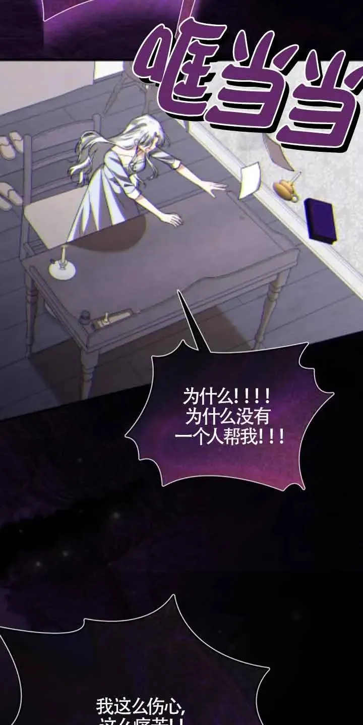 第34话11