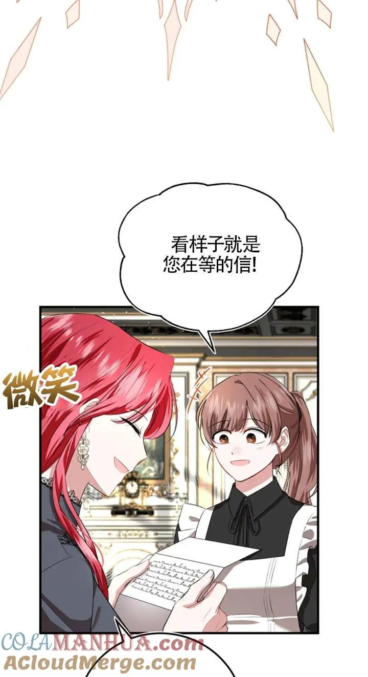 第06话12