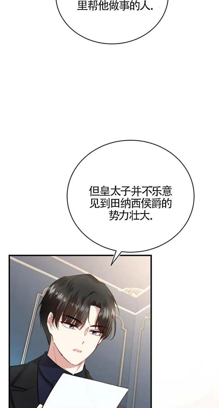 第14话14