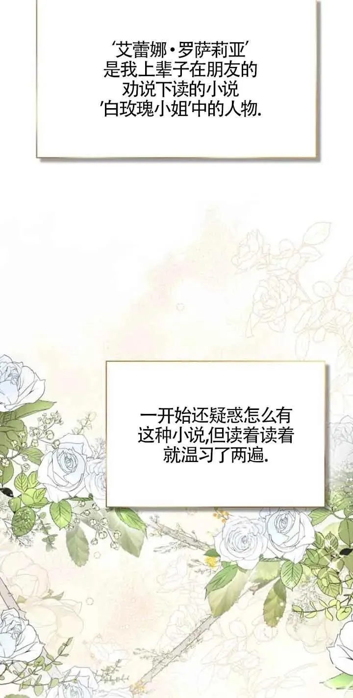 第01话58