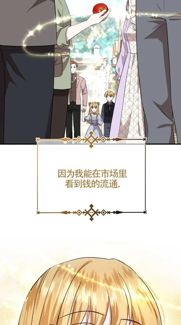 第08话32
