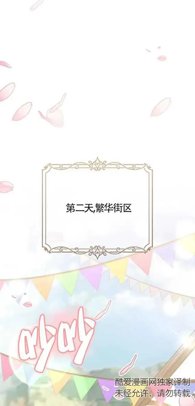 第35话23