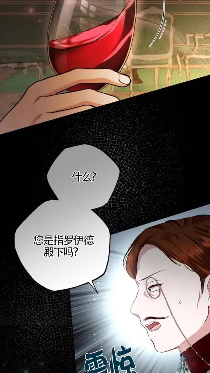 第13话49