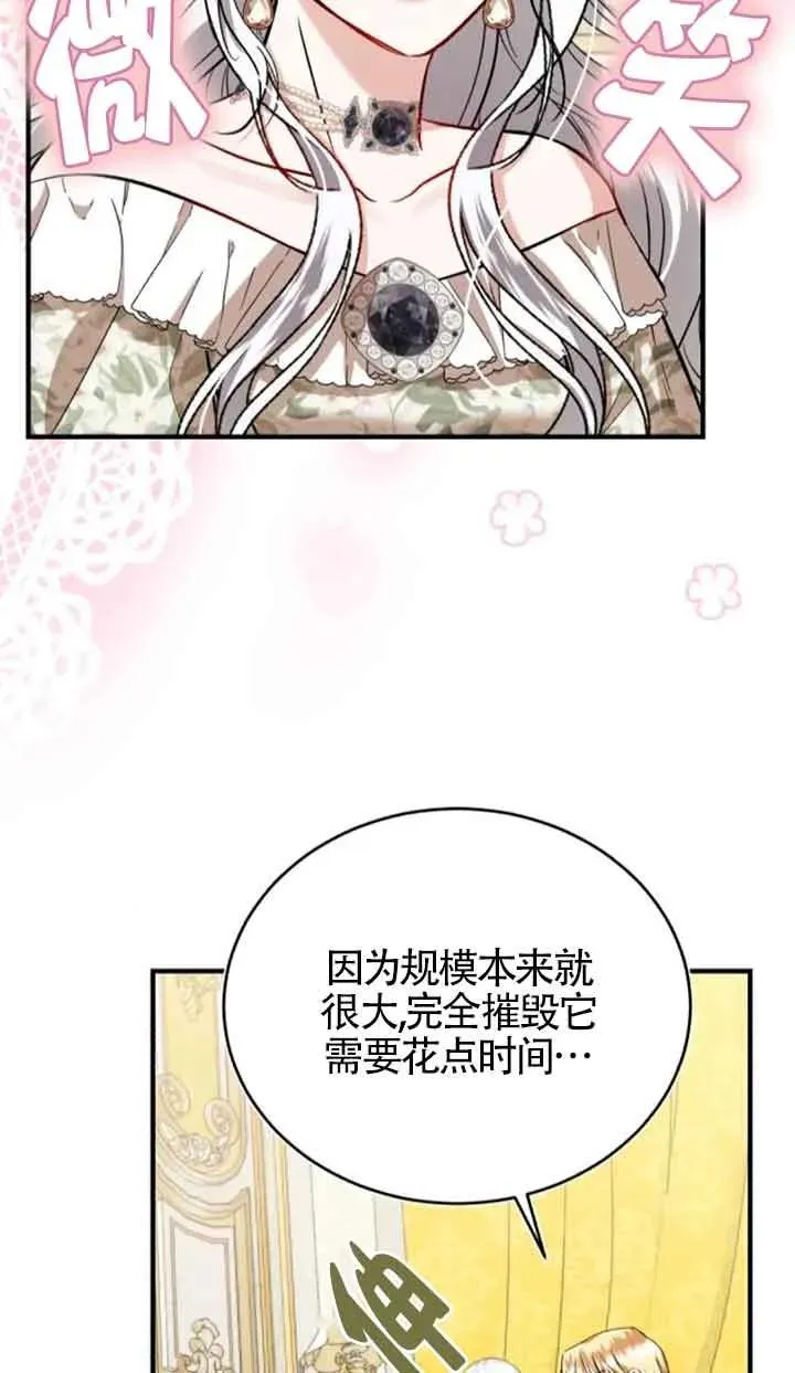 第39话7