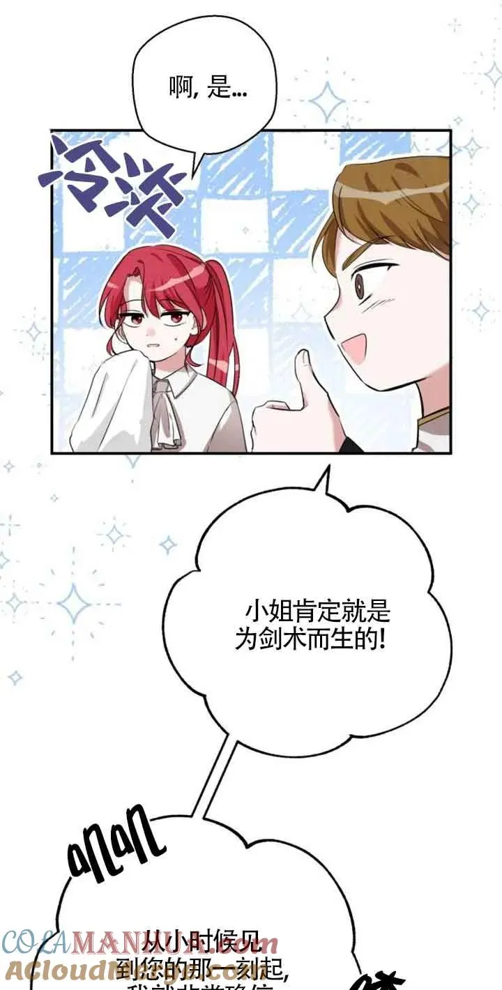 第02话32