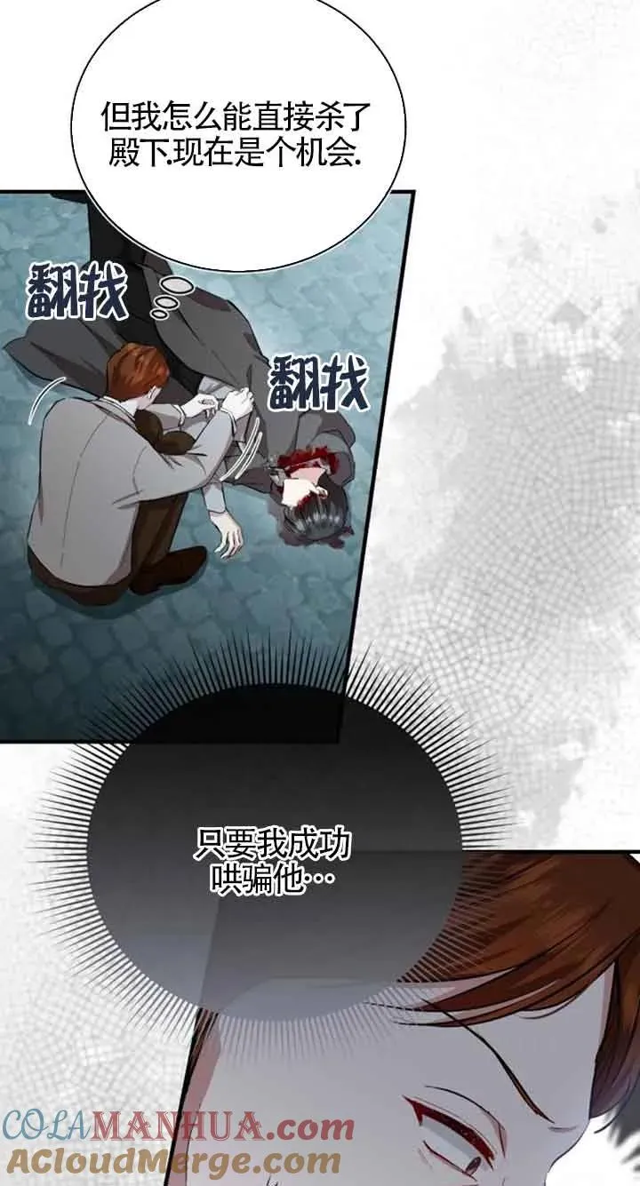 第15话57