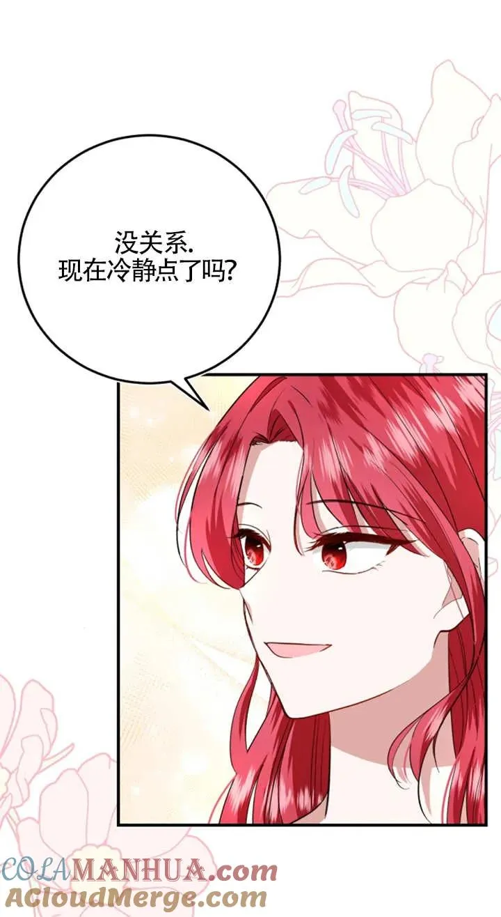 第08话12
