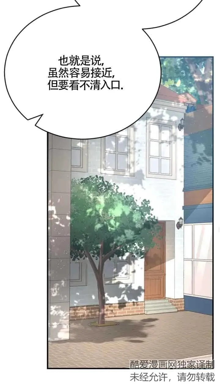 第09话83
