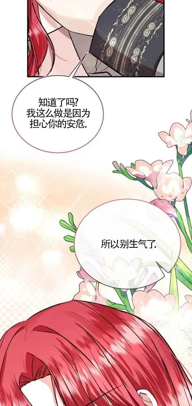 第30话58