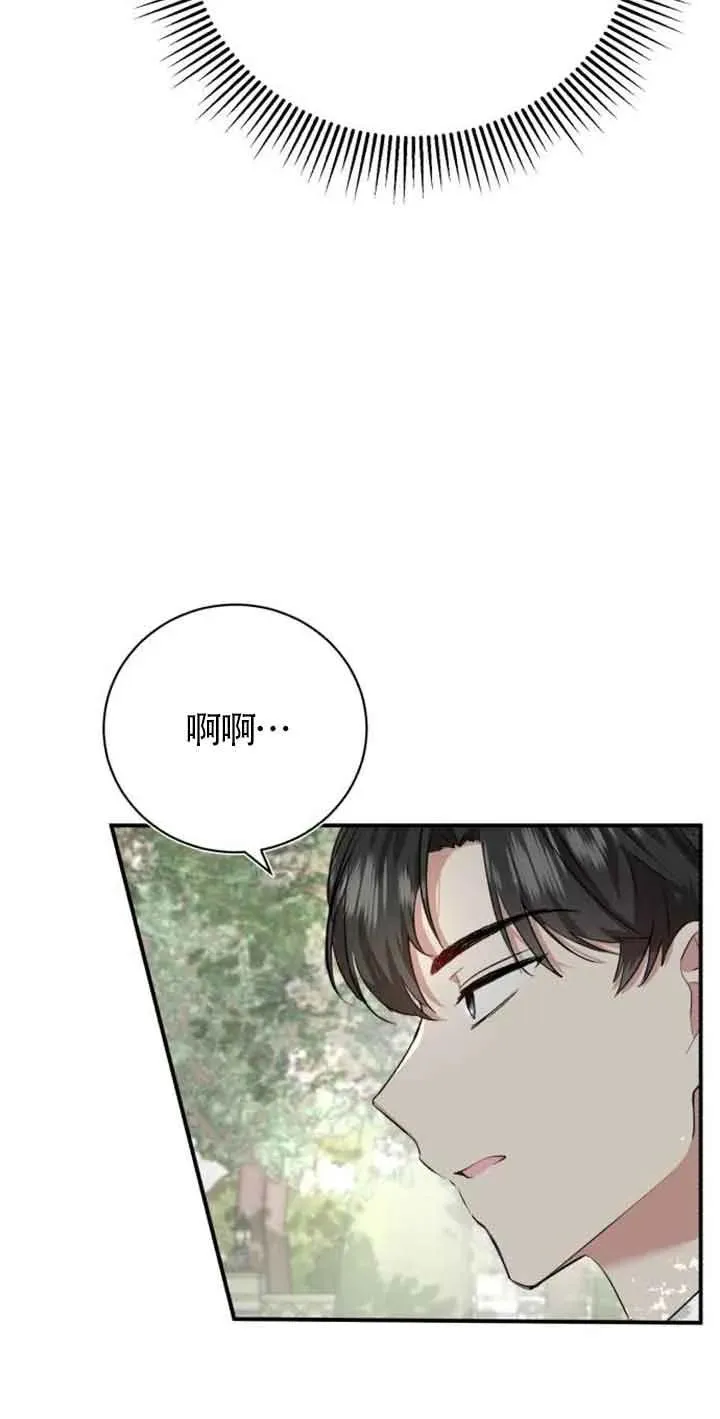 第03话53