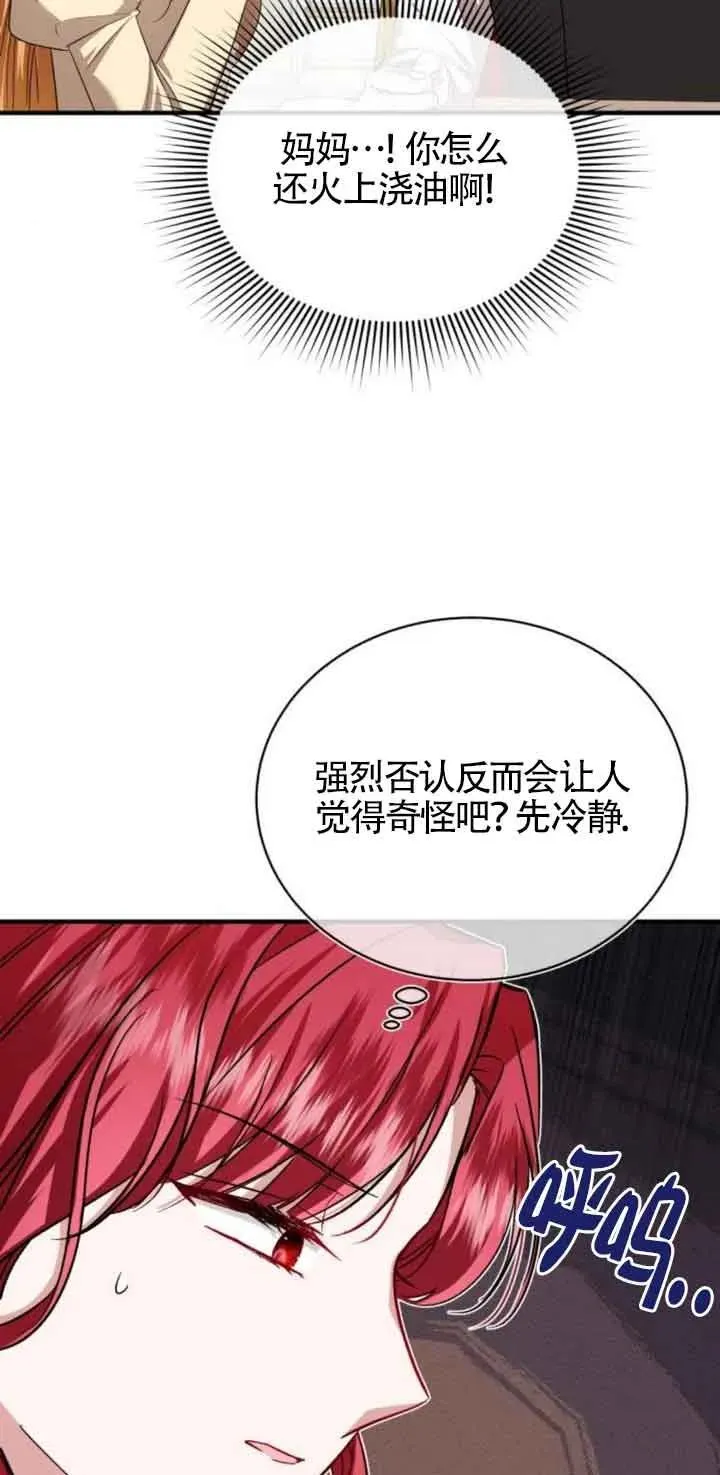第21话47