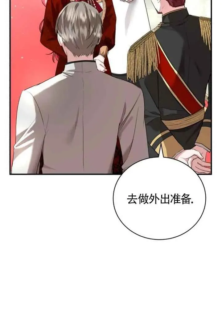 第02话106
