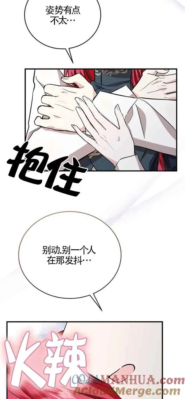第37话45