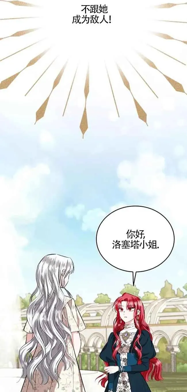第32话50