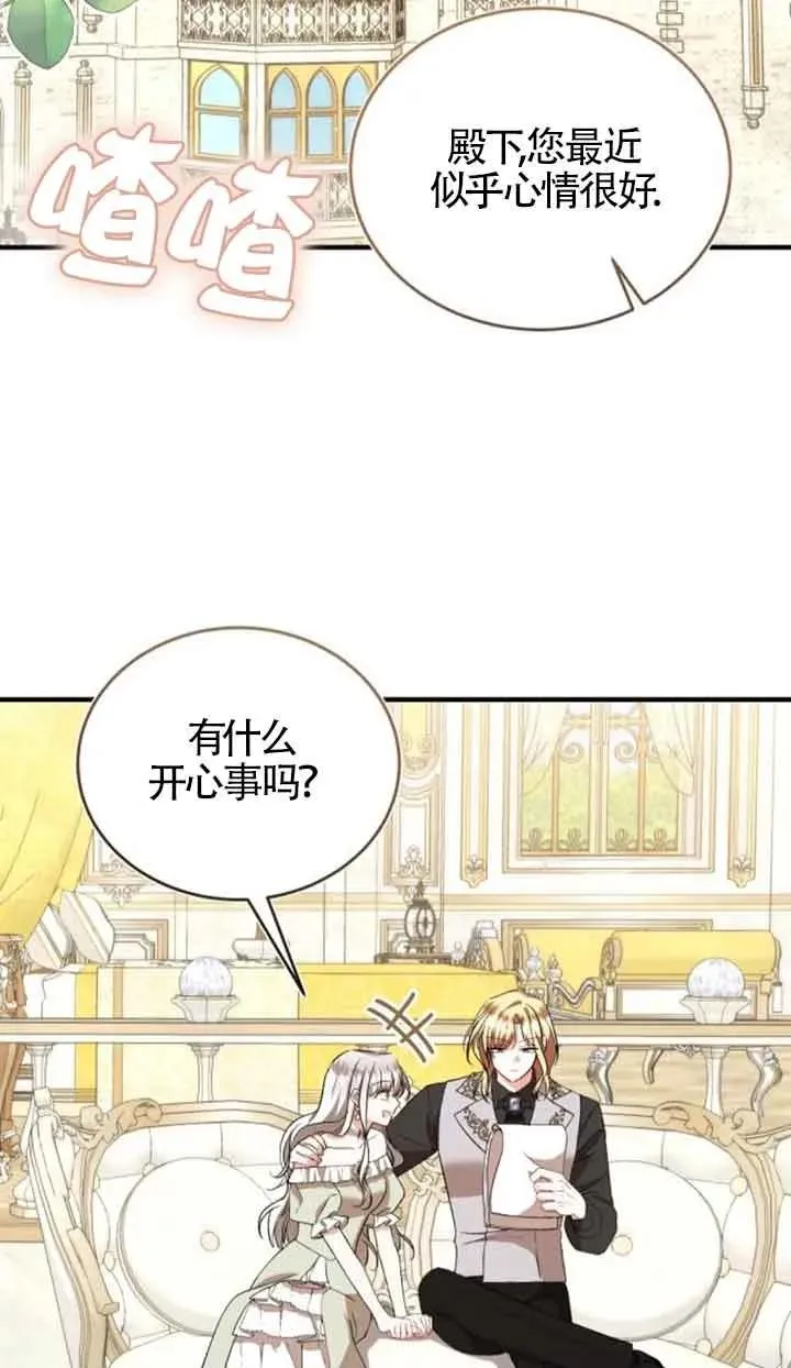 第39话1