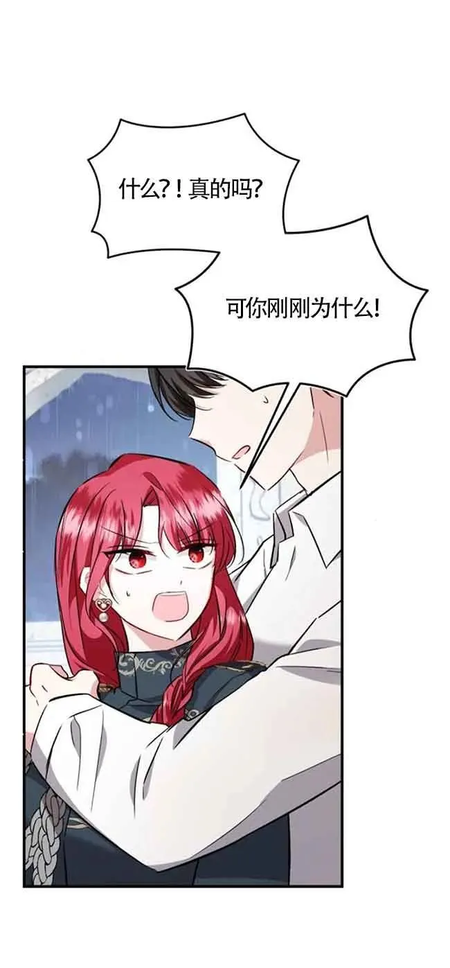 第37话53