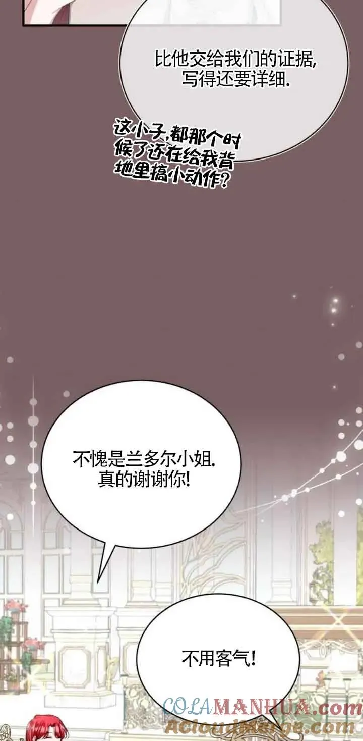 第21话18