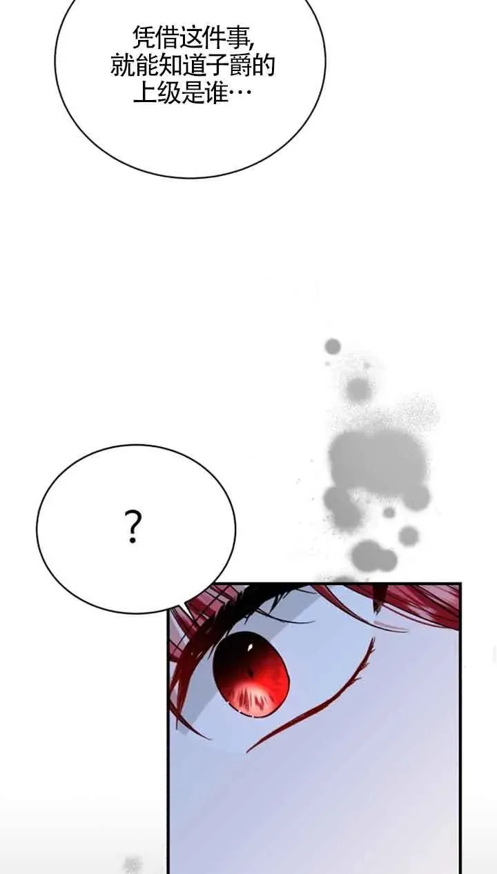 第17话16